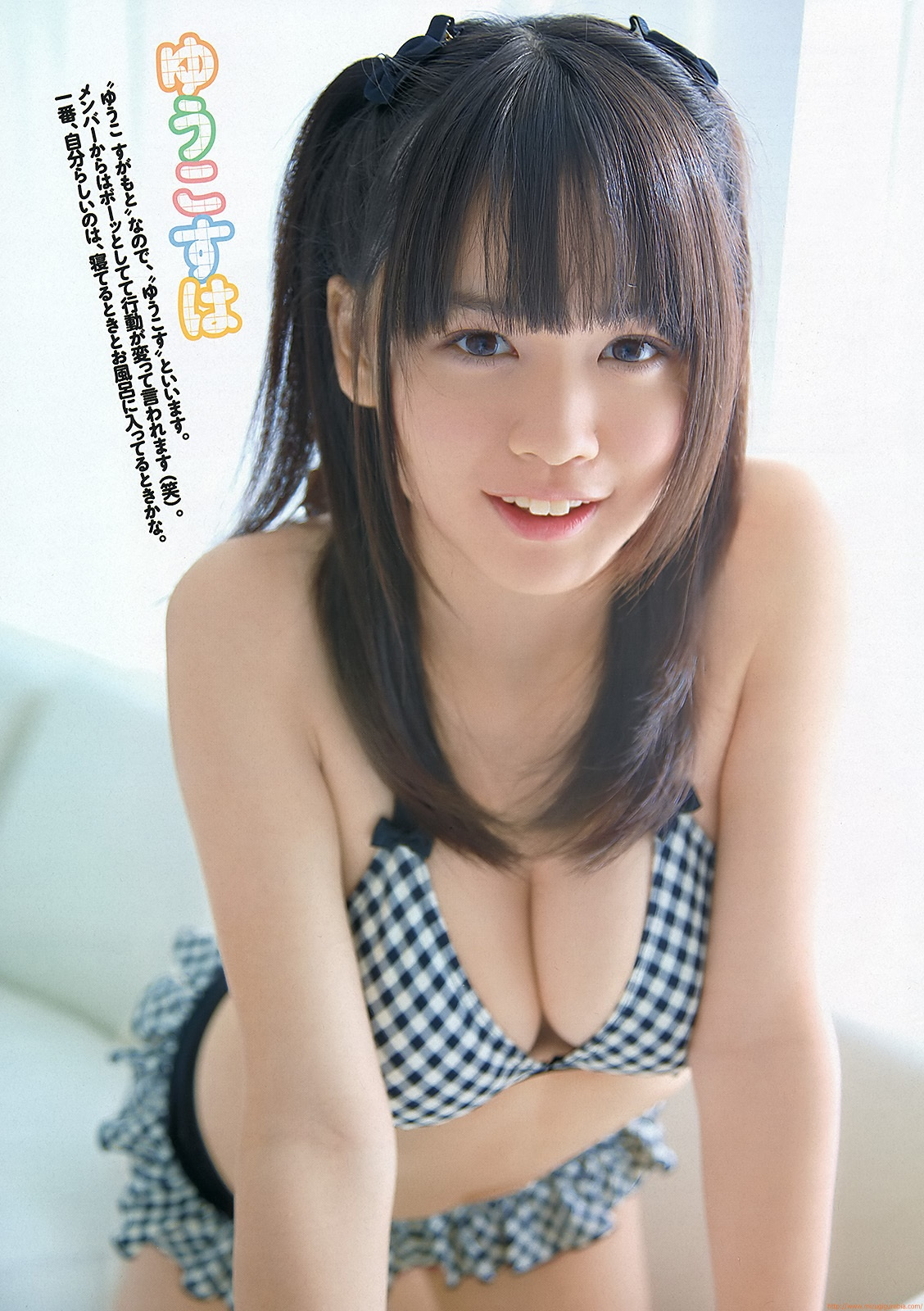 ゆうこす(菅本裕子) 3年間で10キロ増「体脂肪率が不健康になってきた」 ビフォーアフター公開も一部の声に警鐘