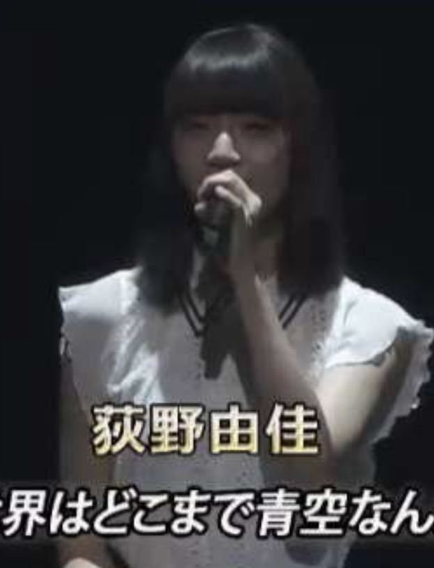 NGT48中井りか、出待ち禁止呼びかけ「警備員さんの静止も無視して寄ってきました。男の人が複数人です」