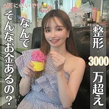 「整形前より醜くなった」と自信喪失…二重まぶたの手術を3回繰り返した女子大学生は身体醜形症になった