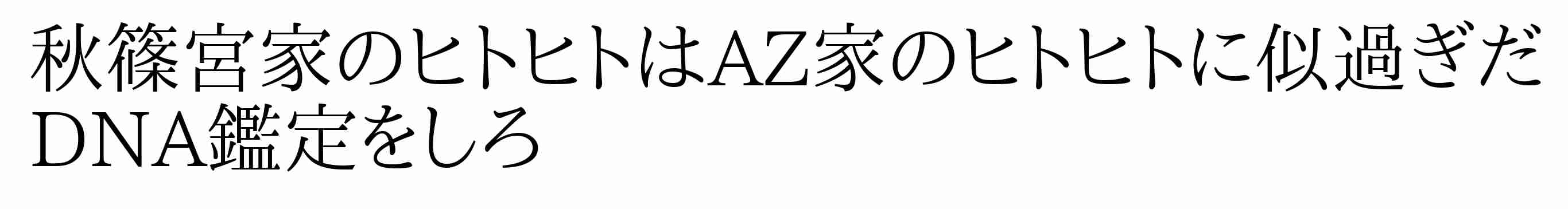 離れのある家