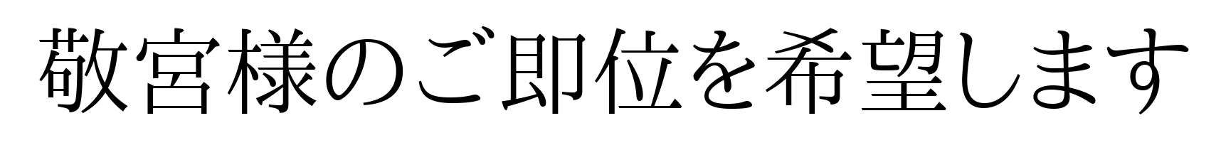 離れのある家