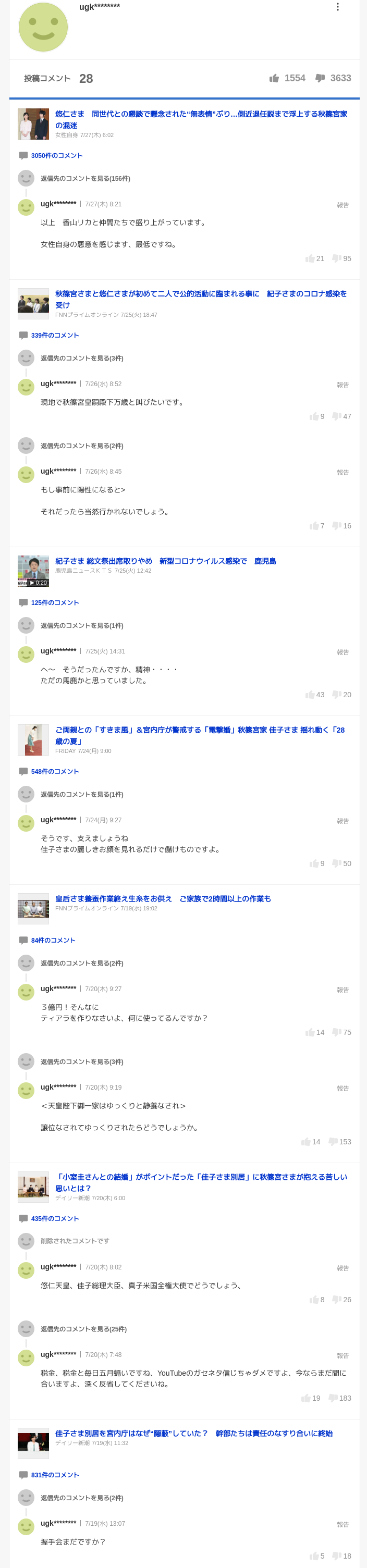 離れのある家