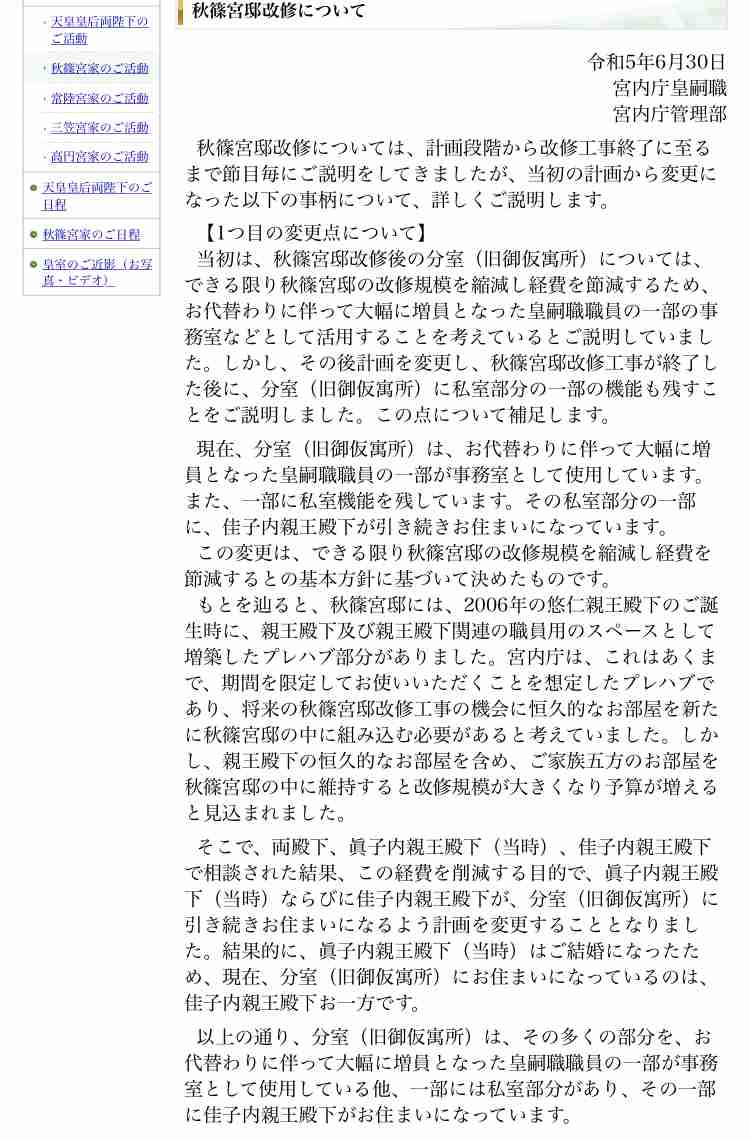 離れのある家