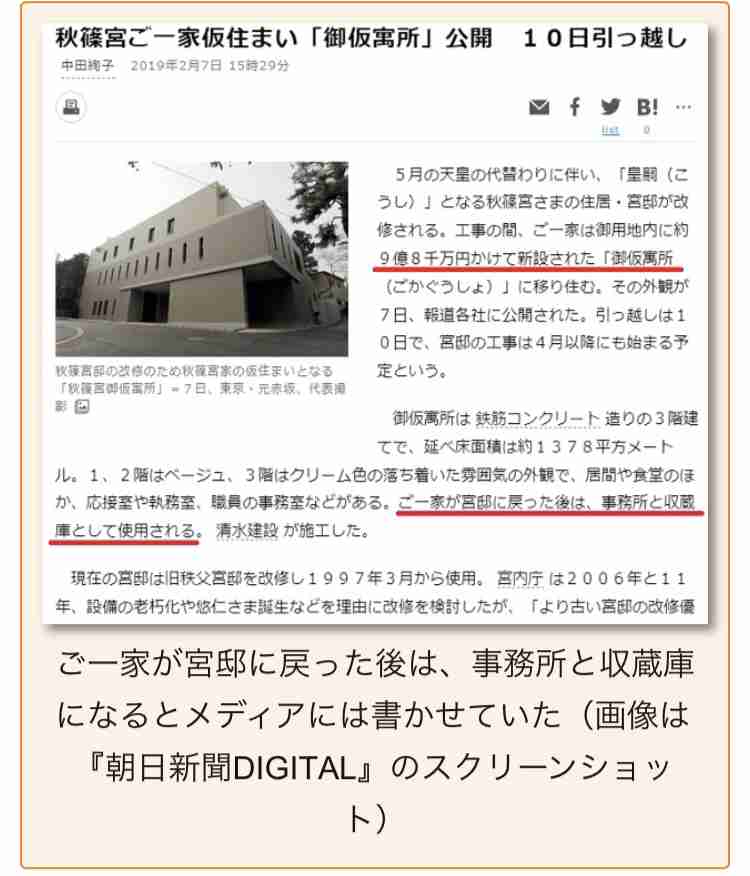 離れのある家