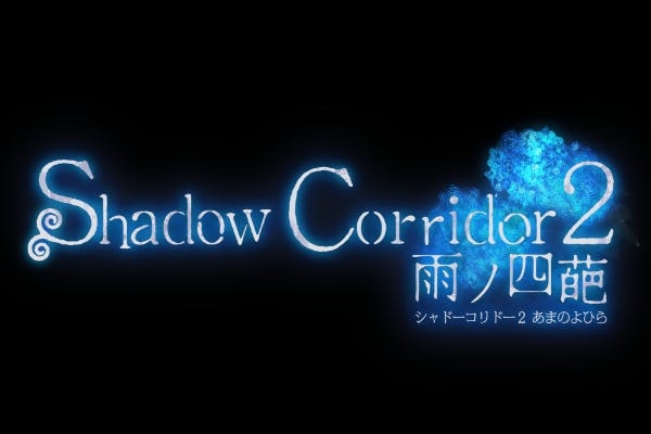 夏なのでホラーゲームを語ろう