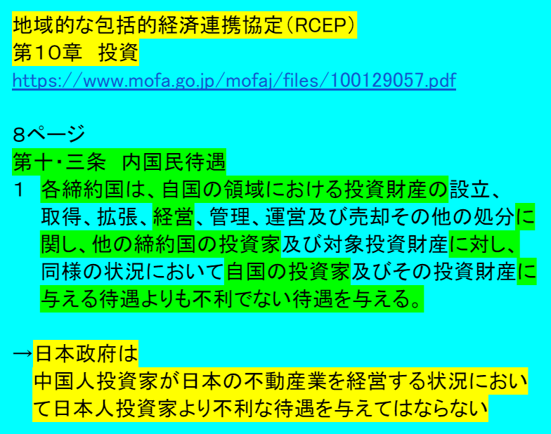 “高さ330m”日本一の超高層タワー　「麻布台ヒルズ」11月24日に開業へ　世界初のホテル「ジャヌ東京」も　東京・港区