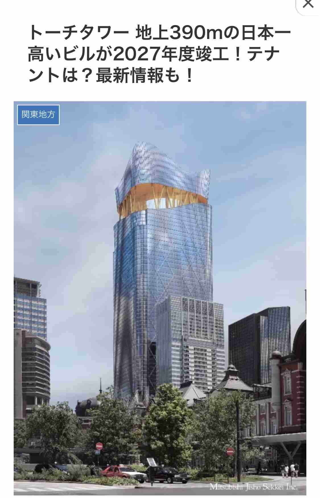 “高さ330m”日本一の超高層タワー　「麻布台ヒルズ」11月24日に開業へ　世界初のホテル「ジャヌ東京」も　東京・港区