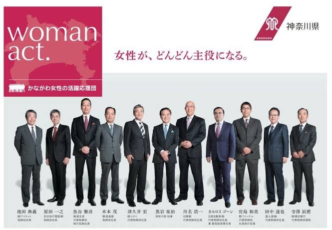 日本で女性議員が増えないことの弊害　「女性にしかわからない問題は議論されない」現実がある