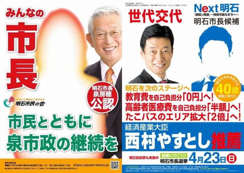 日本で女性議員が増えないことの弊害　「女性にしかわからない問題は議論されない」現実がある