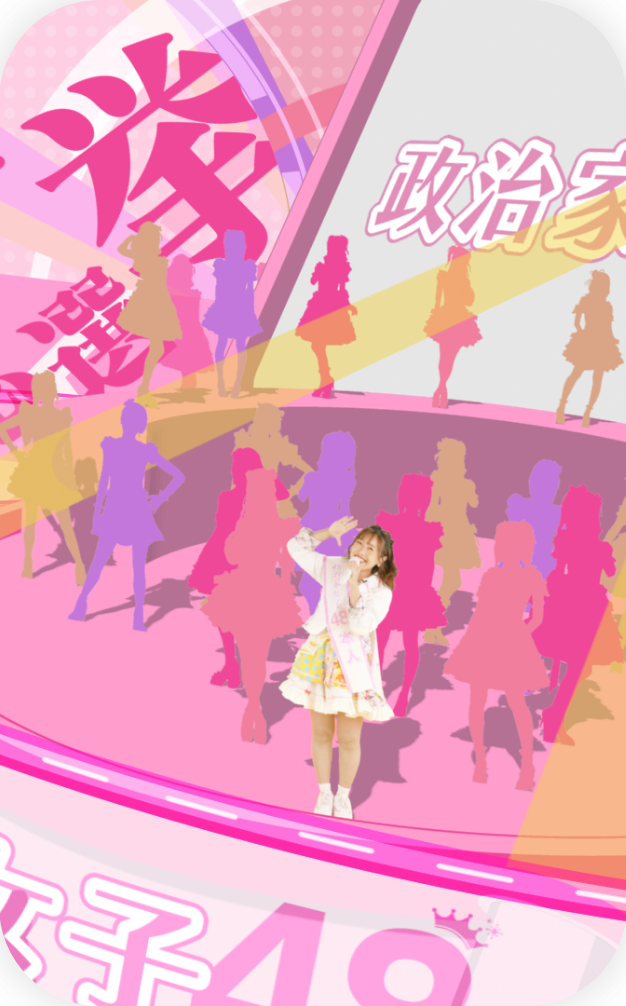 日本で女性議員が増えないことの弊害　「女性にしかわからない問題は議論されない」現実がある