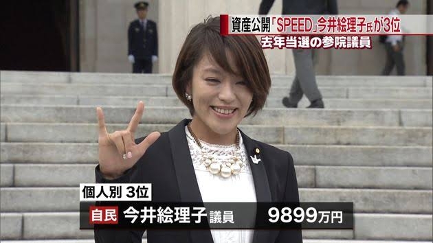 日本で女性議員が増えないことの弊害　「女性にしかわからない問題は議論されない」現実がある