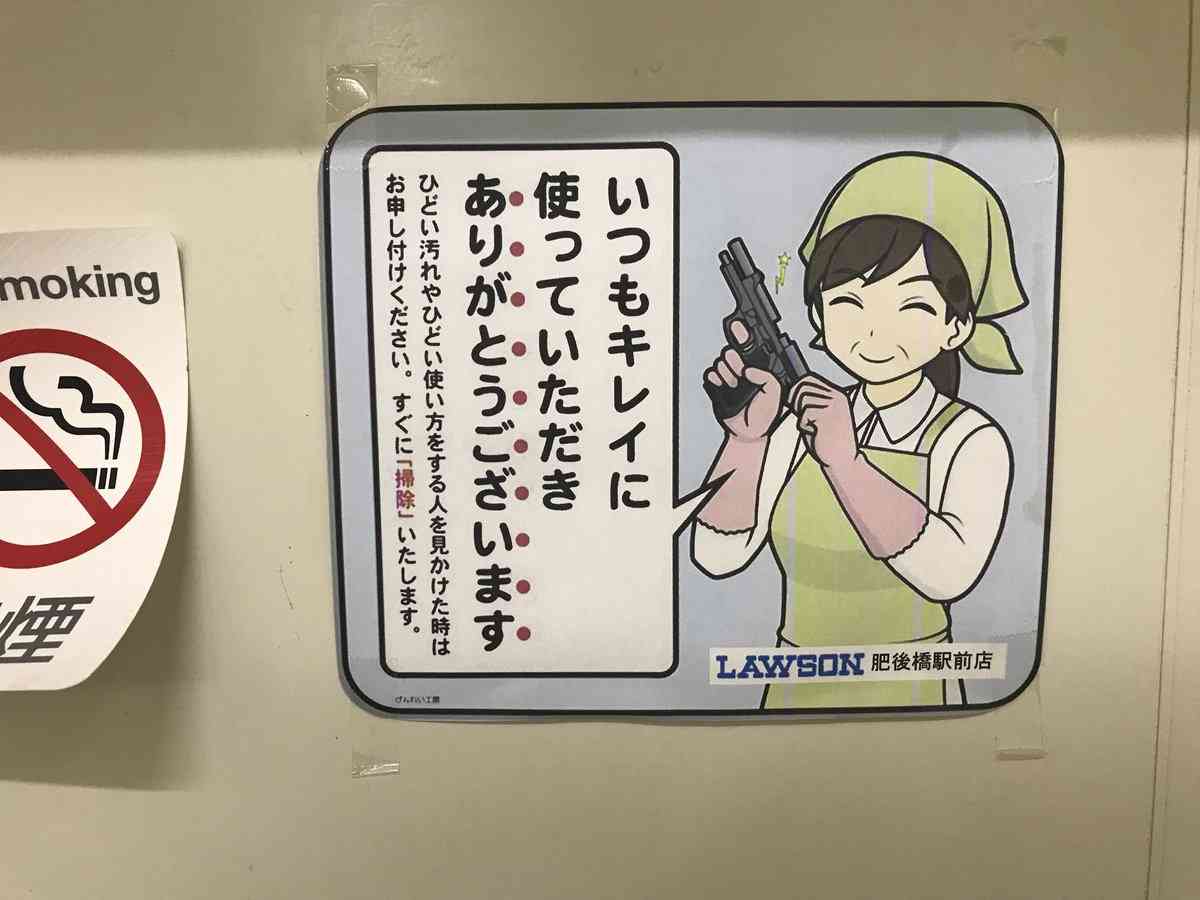 夫が息子たちに自宅トイレで立ちションするように言ったため、トイレ掃除を拒否した妻