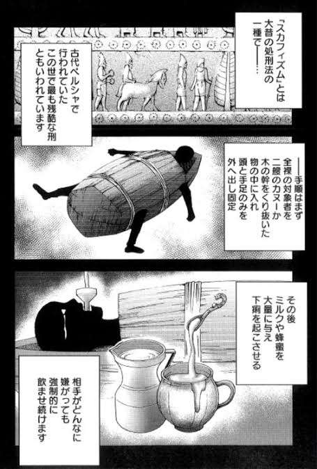 市役所の女子トイレに盗撮目的で侵入か 設置しようとする姿が回収された小型カメラに 職員の男逮捕 埼玉・秩父市