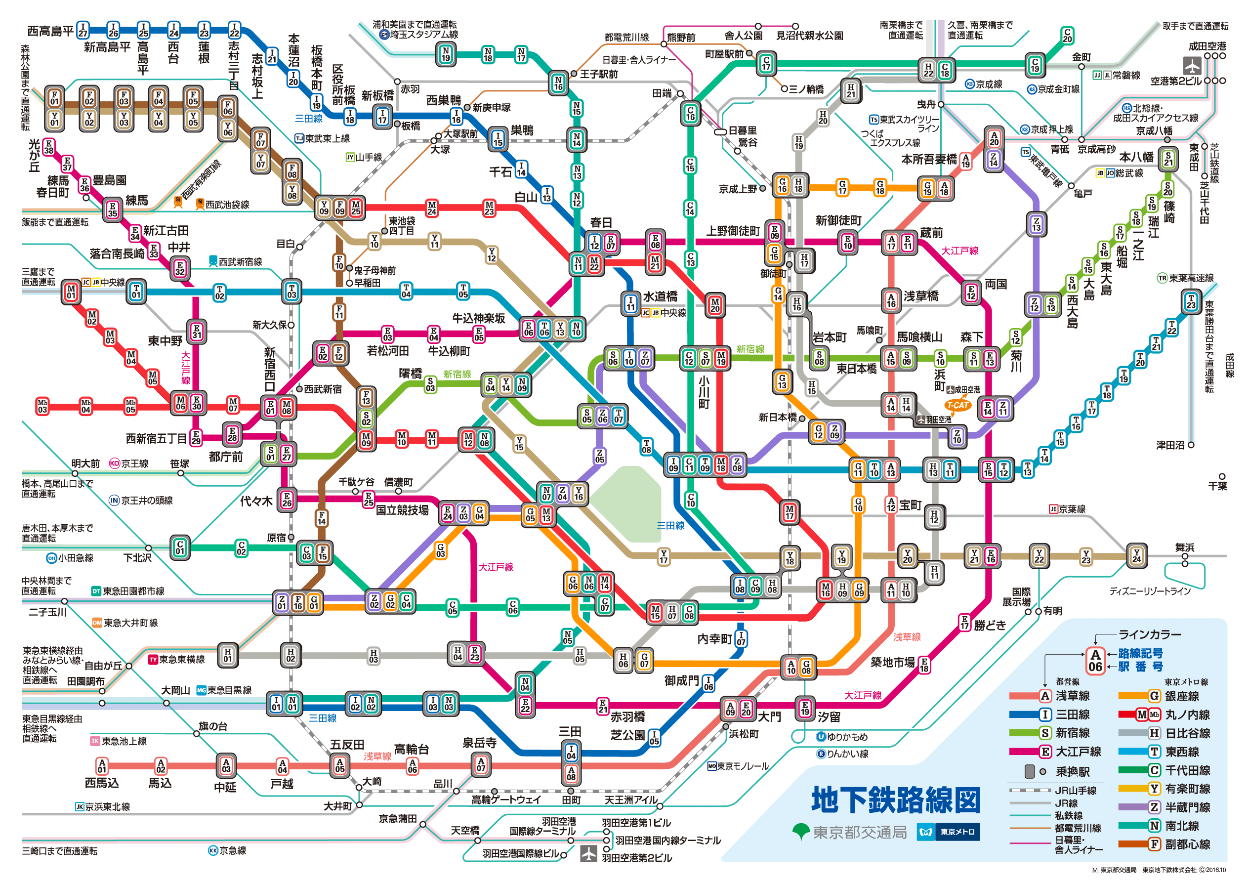 都内の電車料金への思いを吐き捨てる