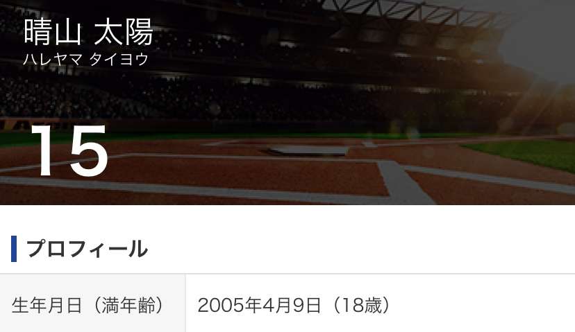 【実況・応援】第105回全国高校野球選手権大会　8日目