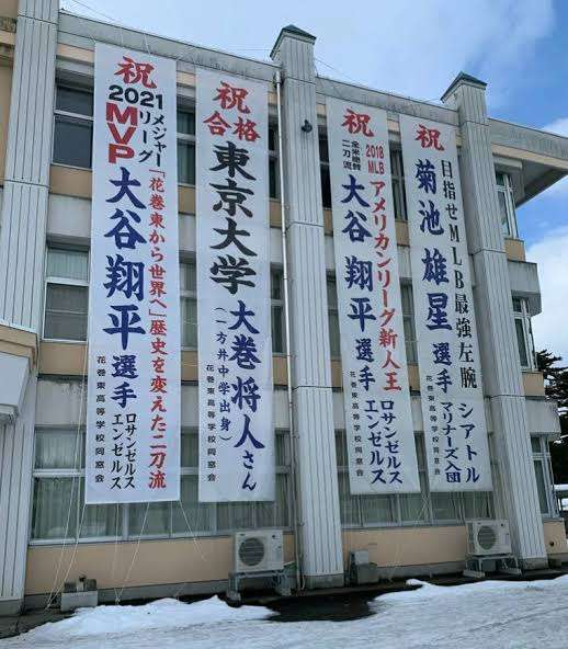 【実況・応援】第105回全国高校野球選手権大会　8日目