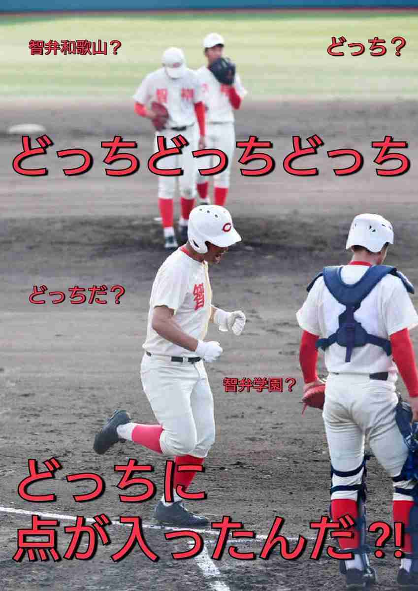 【実況・応援】第105回全国高校野球選手権大会　8日目