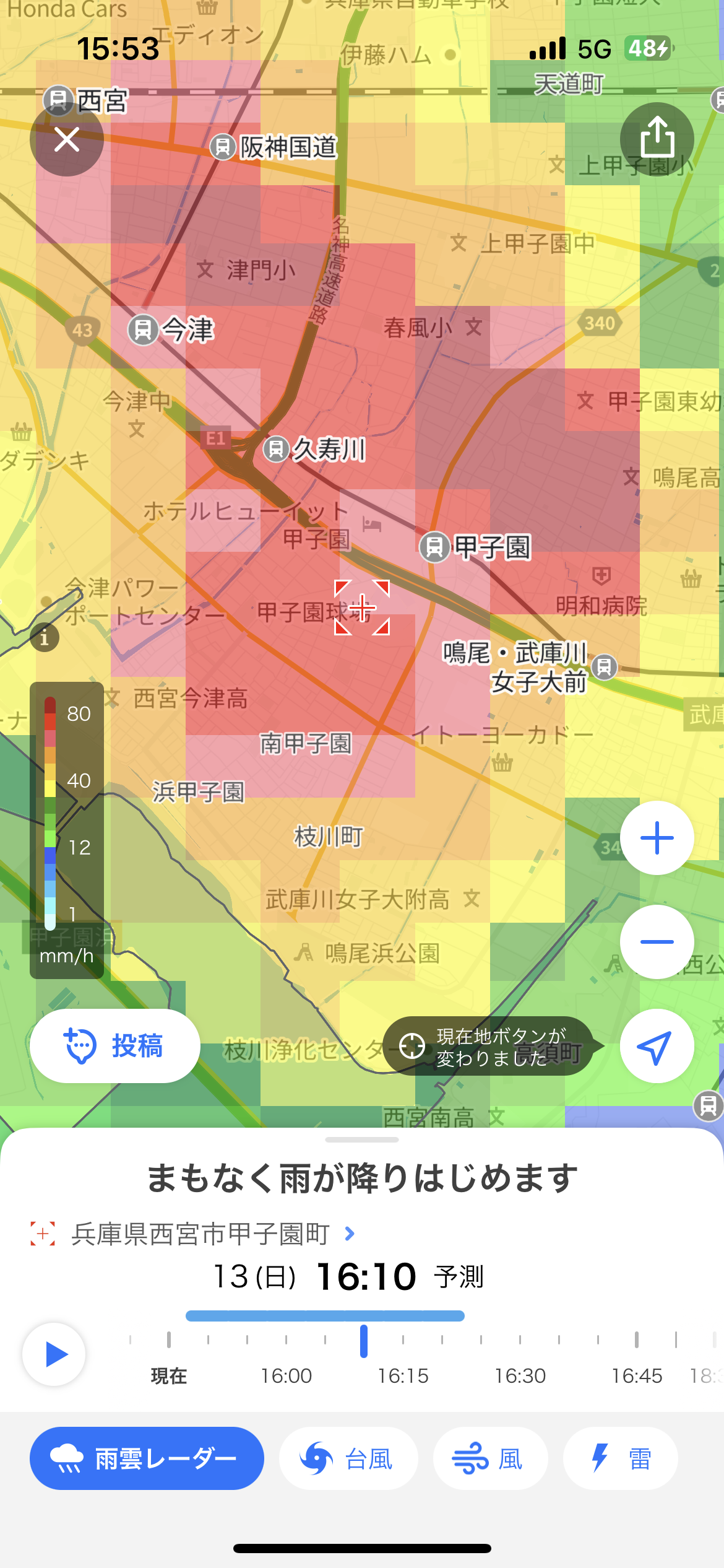 【実況・応援】第105回全国高校野球選手権大会　8日目