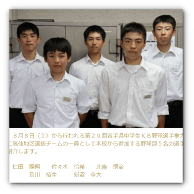【実況・応援】第105回全国高校野球選手権大会　8日目