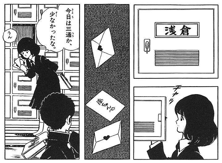 ガルで好きと言うとマイナスされそうなキャラクター