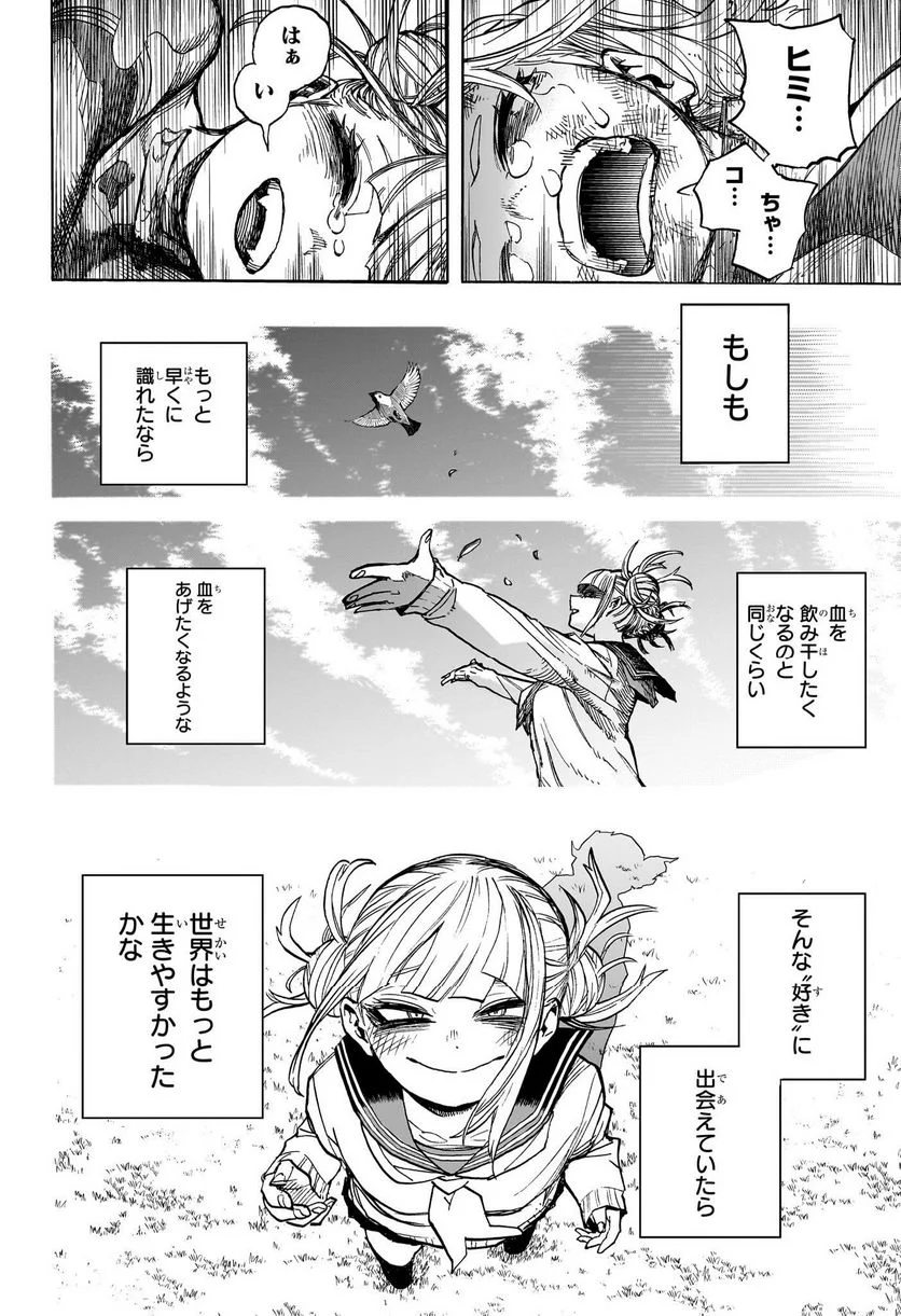 ガルで好きと言うとマイナスされそうなキャラクター