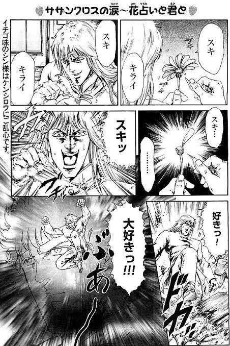 ガルで好きと言うとマイナスされそうなキャラクター
