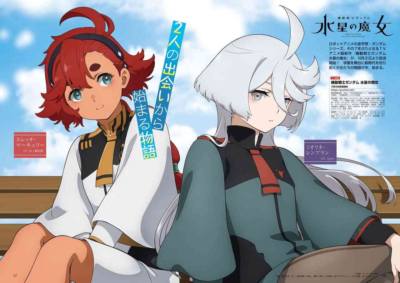 ガルで好きと言うとマイナスされそうなキャラクター
