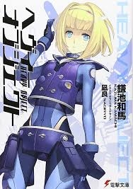 ガルで好きと言うとマイナスされそうなキャラクター