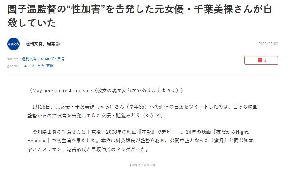 「僕はジャニーさんに5万円の領収書を書かされた」ジャニーズ性加害に“実名・顔出し”で新証言