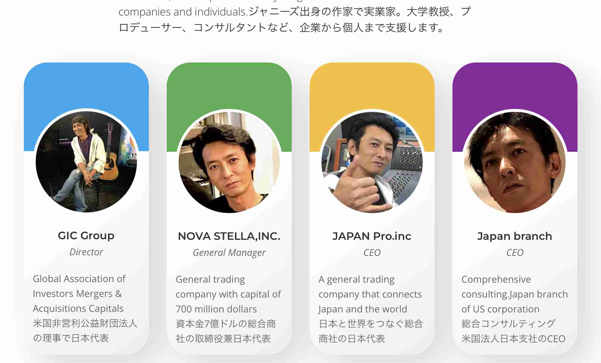 「僕はジャニーさんに5万円の領収書を書かされた」ジャニーズ性加害に“実名・顔出し”で新証言