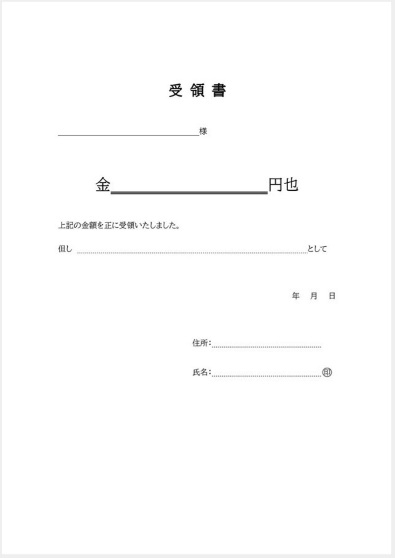 「僕はジャニーさんに5万円の領収書を書かされた」ジャニーズ性加害に“実名・顔出し”で新証言