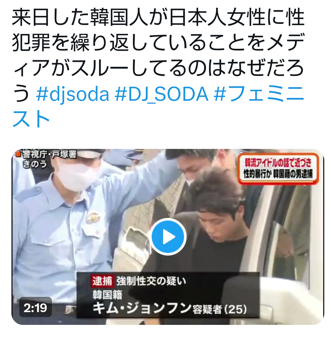 「僕はジャニーさんに5万円の領収書を書かされた」ジャニーズ性加害に“実名・顔出し”で新証言