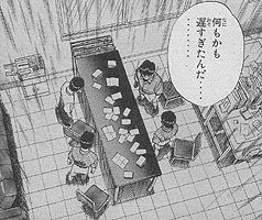 健康診断前のあがき