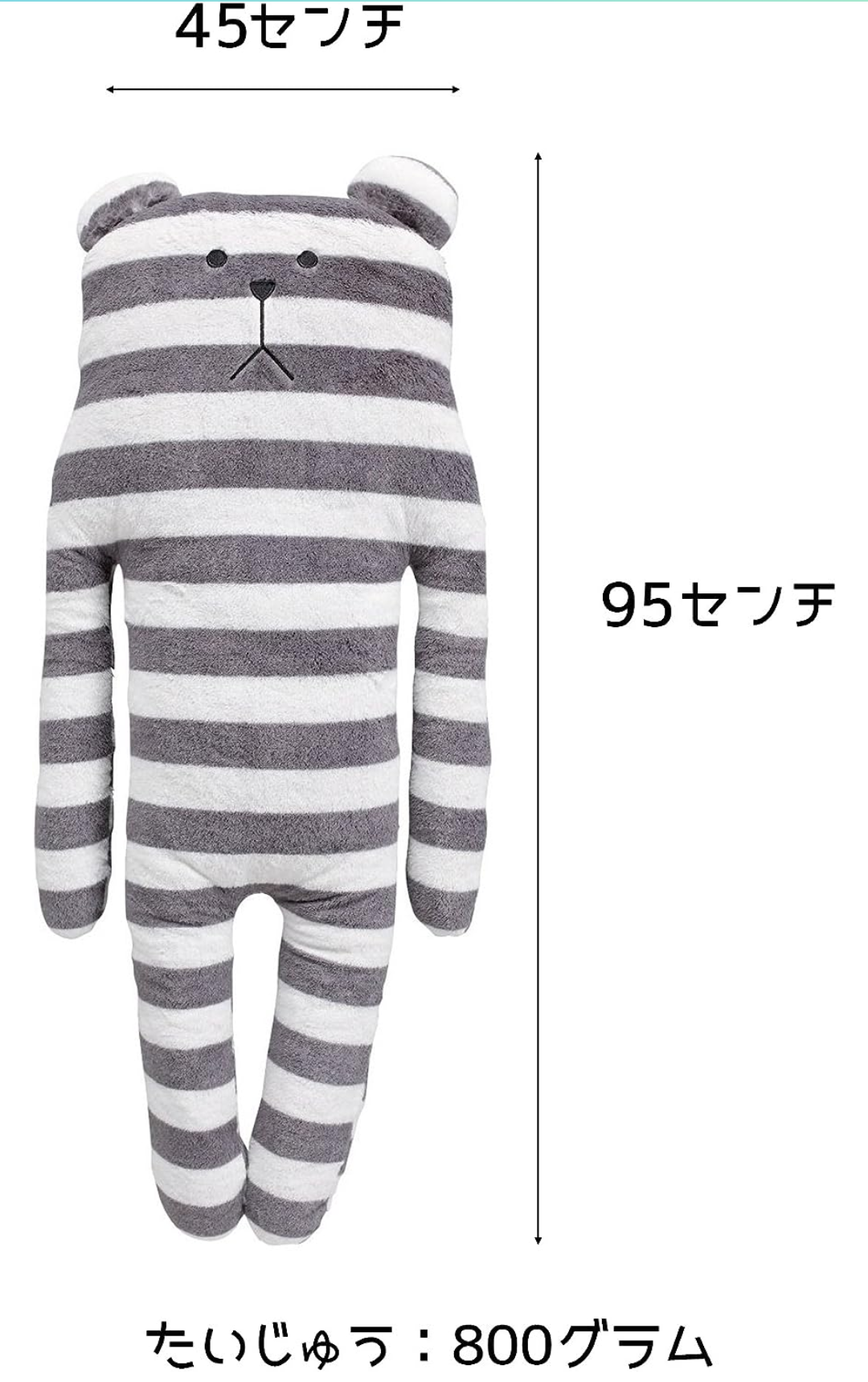色んな抱き枕の画像が見たい