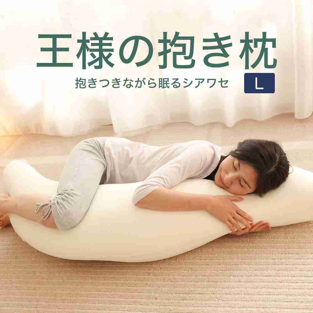 色んな抱き枕の画像が見たい