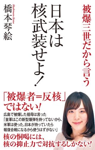 【速報】岸田総理、長崎の平和祈念式典欠席へ 台風6号接近に伴い