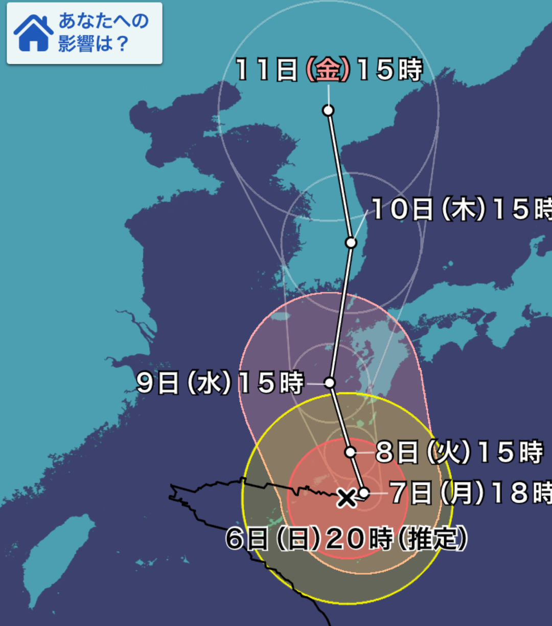 【速報】岸田総理、長崎の平和祈念式典欠席へ 台風6号接近に伴い