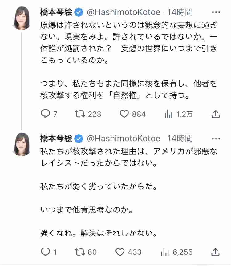 【速報】岸田総理、長崎の平和祈念式典欠席へ 台風6号接近に伴い