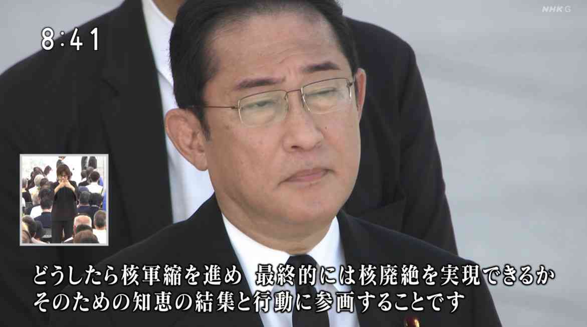 【速報】岸田総理、長崎の平和祈念式典欠席へ 台風6号接近に伴い