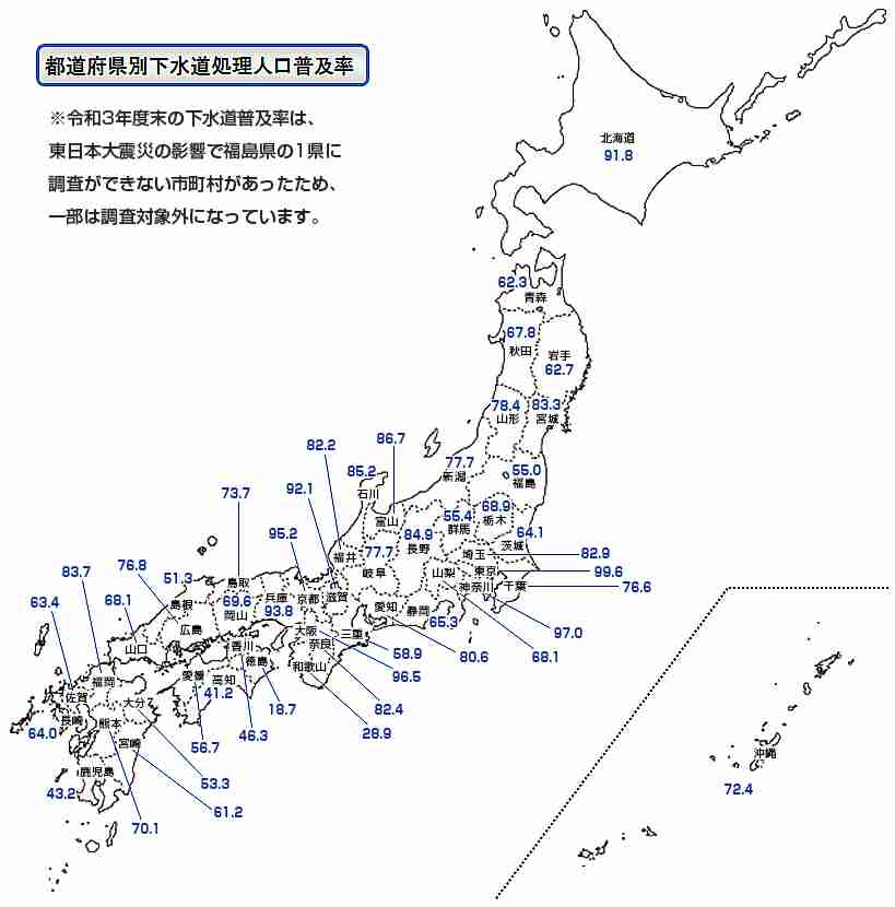 衝撃! 四国のある県の下水道普及率は18.7%…全国的にも「水洗トイレがない家が多い」ランキングOECD6位という日本の下水事情
