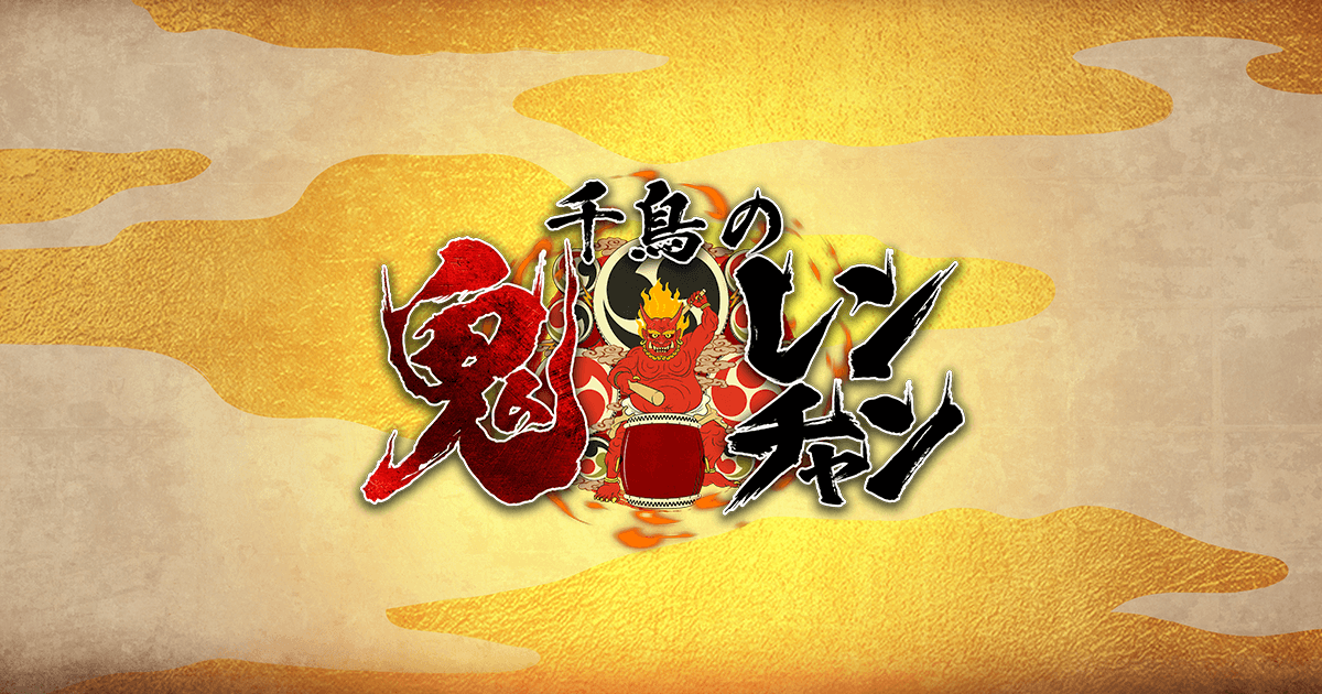 どうでもいい話で27時間テレビのトピを越したい2023