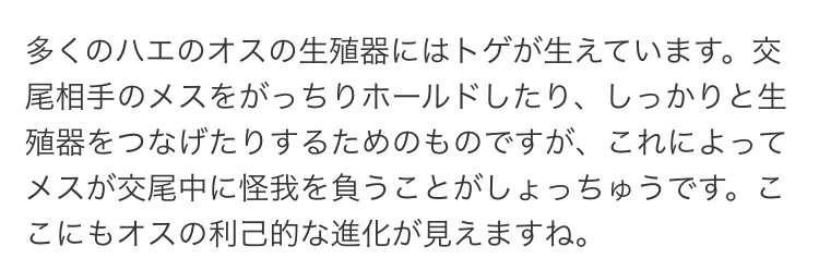 セックスレスで「通院」スタート。不妊外来の待合室が大混雑している理由