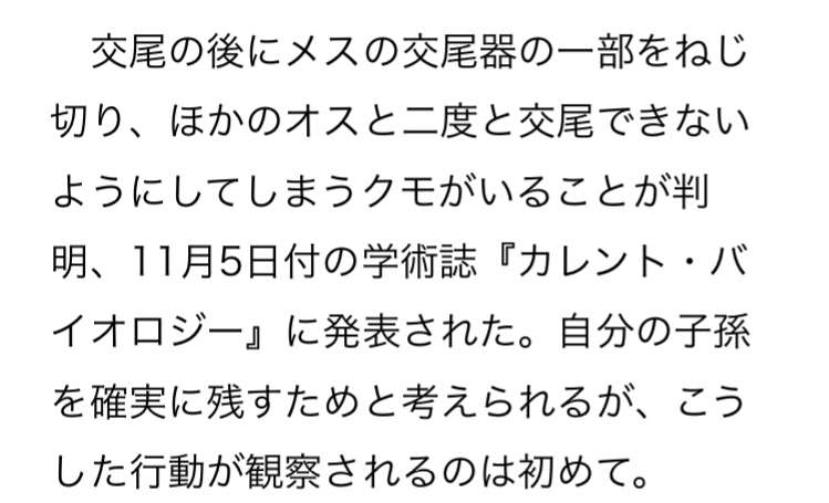 セックスレスで「通院」スタート。不妊外来の待合室が大混雑している理由