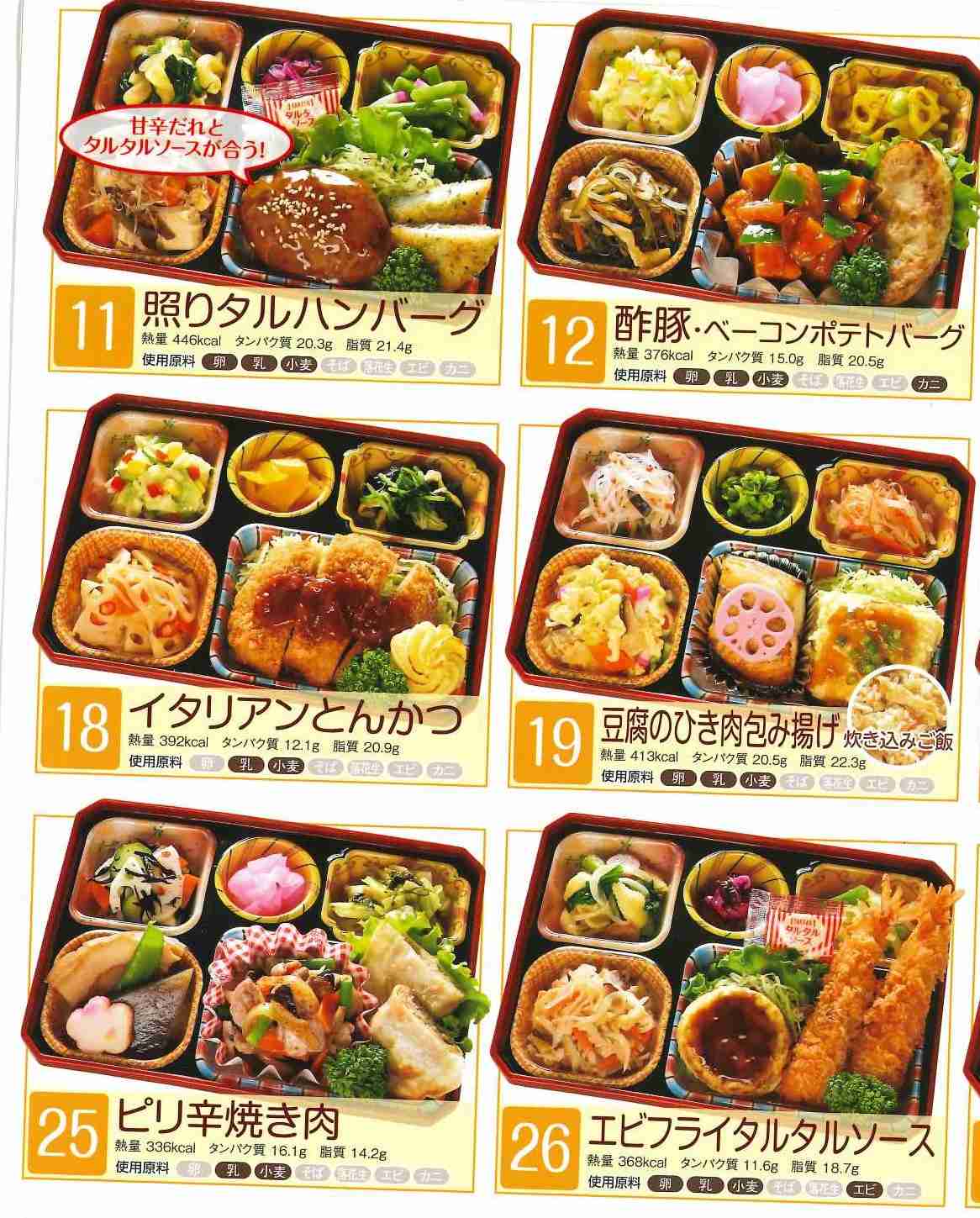 野菜が足りてないなって時