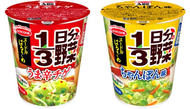 野菜が足りてないなって時