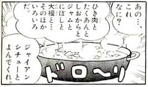 最近初めて作った料理