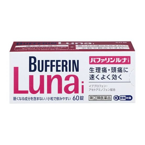 鎮痛剤に依存気味な人