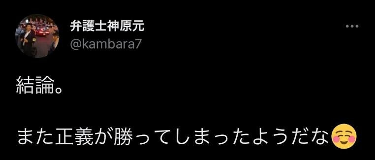 【実況＆感想】世界陸上ブダペスト 最終日
