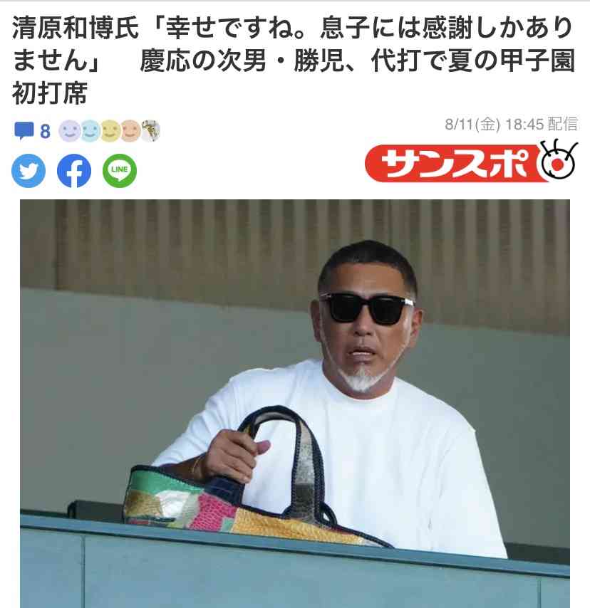 「横浜vs慶應」の“誤審”を審判団が認めていた? 「2時間ほど話して誤審を認めたと聞いている」