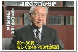 子どもが育てた花の苗が無残な姿に…花泥棒に非難殺到　被害者怒り「器物損壊、窃盗で調べます」